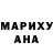 Гашиш гарик Anni V