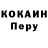 Гашиш Изолятор Ludmila Konopacka