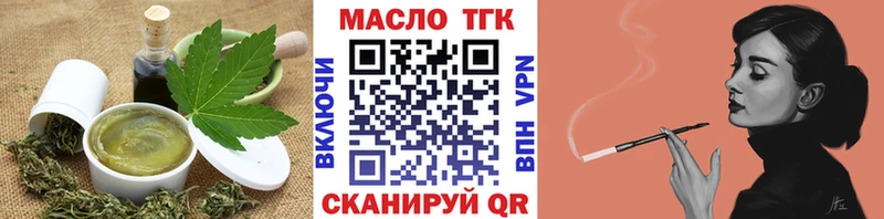 Печенье с ТГК конопля  Кострома 