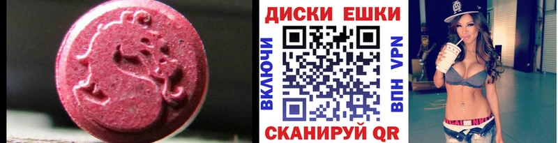 купить наркотики цена  нарко площадка клад  ЭКСТАЗИ XTC  Кострома 