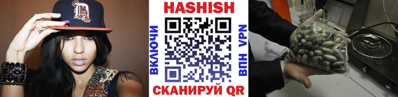 ГАШИШ Cannabis  Кострома 