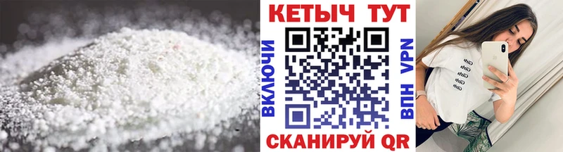 КЕТАМИН VHQ  Кострома 