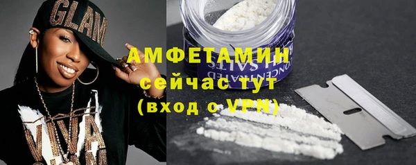 мяу мяу мука Богородицк