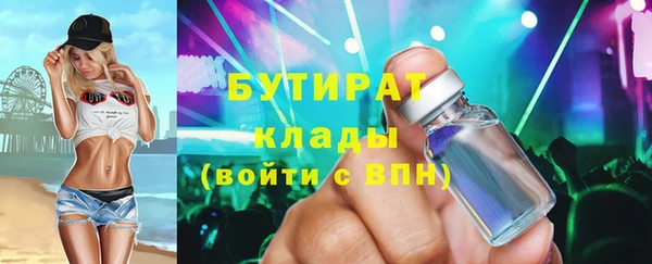 2c-b Богородск