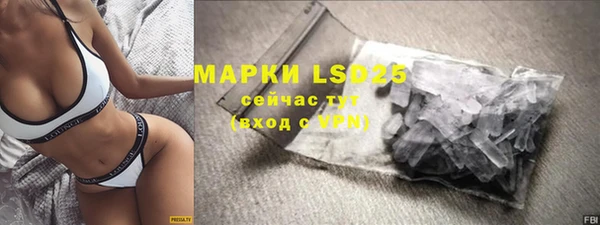 мяу мяу мука Богородицк