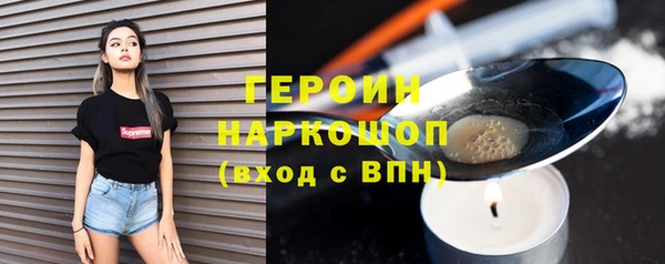 мяу мяу мука Богородицк