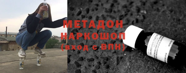 мяу мяу мука Богородицк