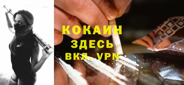 кокаин Богданович