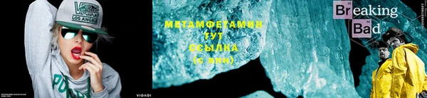 мяу мяу мука Богородицк