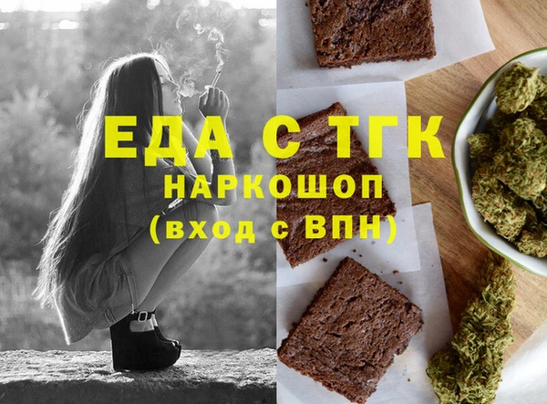 мяу мяу мука Богородицк
