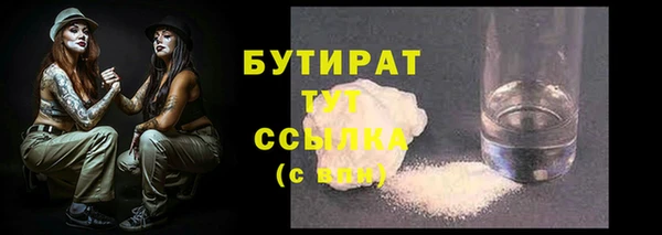скорость mdpv Белокуриха
