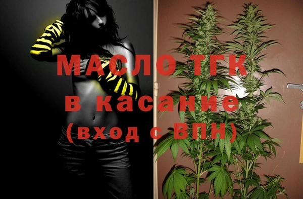 кокаин Богданович