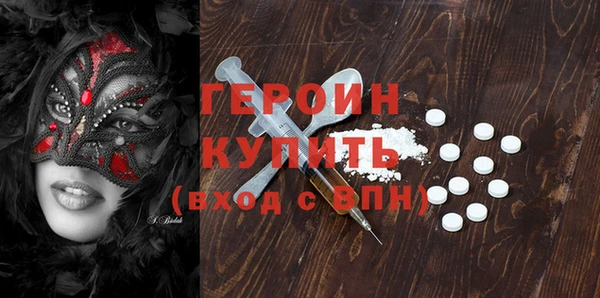 мяу мяу мука Богородицк