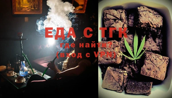 2c-b Богородск