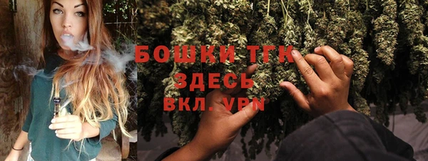 мяу мяу мука Богородицк