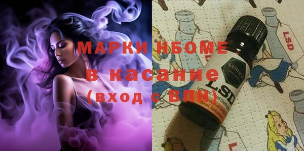 кокаин Богданович