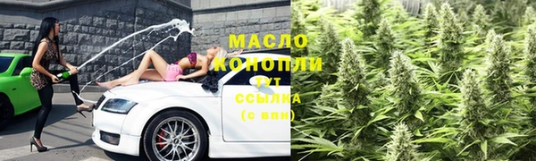мяу мяу мука Богородицк