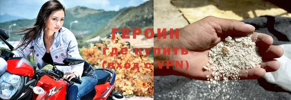 мяу мяу мука Богородицк