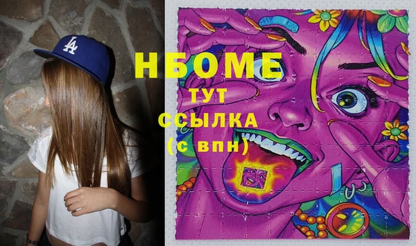 кокаин Богданович
