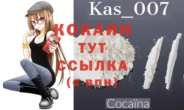 2c-b Богородск