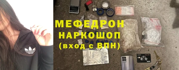 мяу мяу мука Богородицк