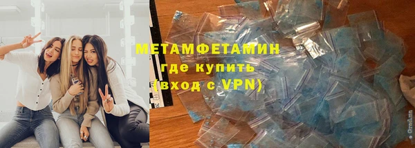 мяу мяу мука Богородицк