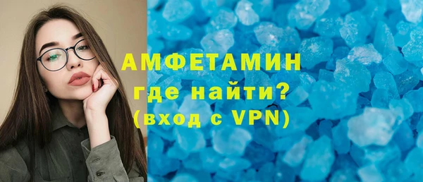 2c-b Богородск