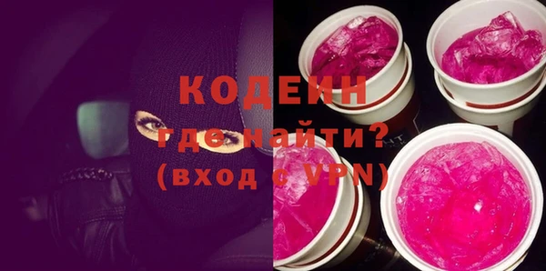 мяу мяу мука Богородицк