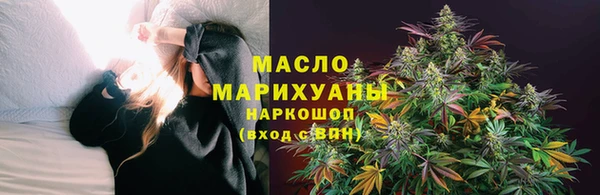 2c-b Богородск