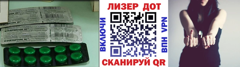 цена   Кострома  Лсд 25 экстази кислота 