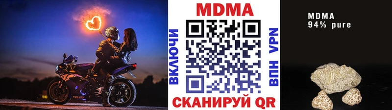 МДМА crystal  Кострома 