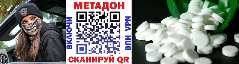 наркотики  Кострома  KRAKEN   Метадон methadone 