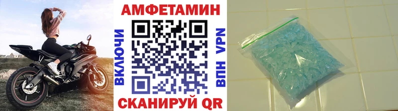 Метамфетамин Декстрометамфетамин 99.9%  MEGA зеркало  Кострома 