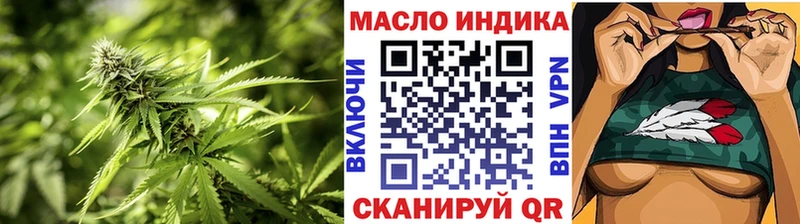 ТГК вейп  Кострома 